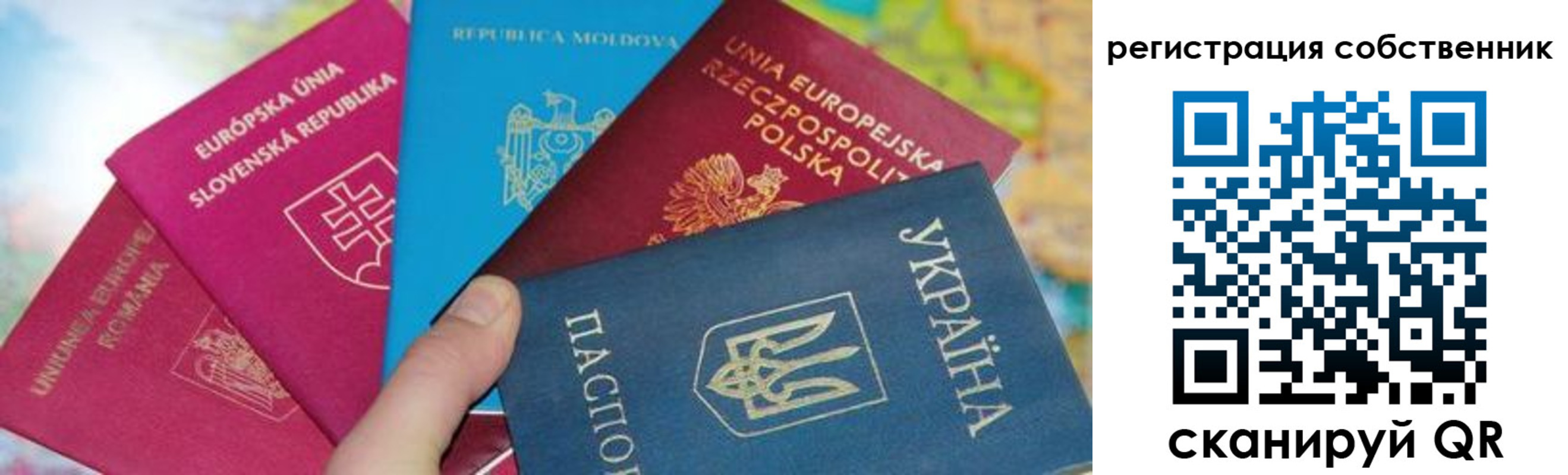 миграционный учет в Шадринске