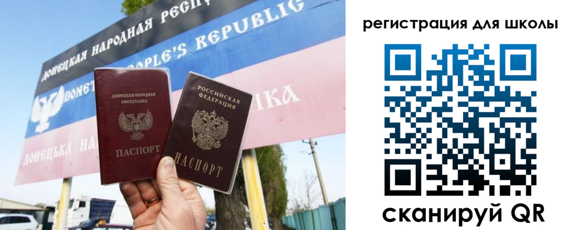 временная регистрация собственник в Шадринске