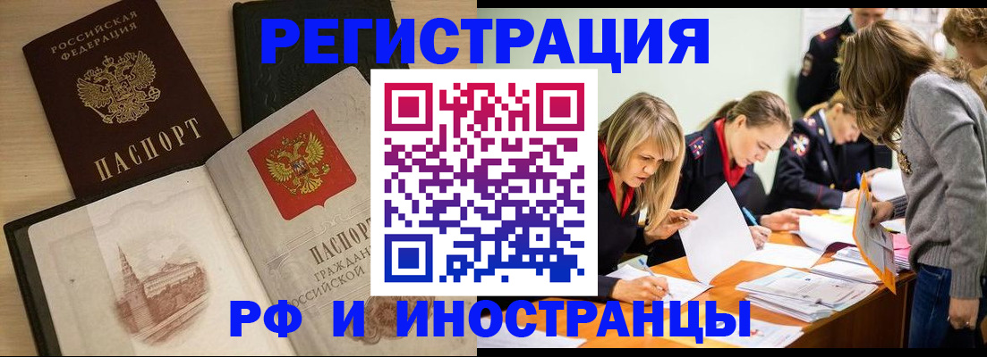 найти адрес прописки в Шадринске
